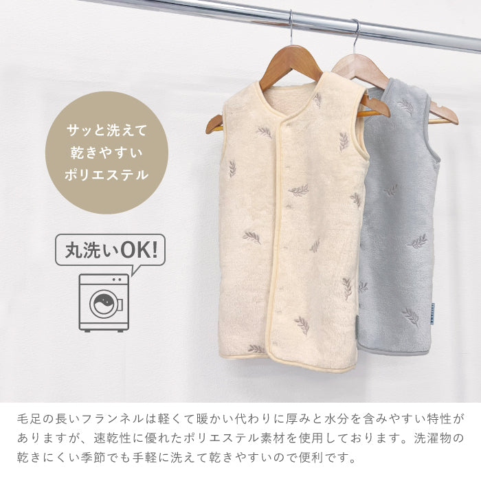 着る毛布 子供 スリーパー 冬用 スリーパー 冬  あったか 着る毛布 キッズ 女の子 男の子 こども着る毛布 子供 スリーパー フランネル スリーパー ベビー 赤ちゃん キッズ 冬用 暖かい 男の子 女の子 おしゃれ こども着る毛布  お昼寝 毛布 名入れ対応 LILIANA/リリアナ