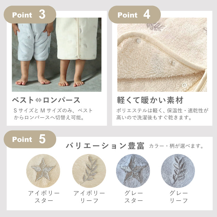 着る毛布 子供 スリーパー 冬用 スリーパー 冬  あったか 着る毛布 キッズ 女の子 男の子 こども着る毛布 子供 スリーパー フランネル スリーパー ベビー 赤ちゃん キッズ 冬用 暖かい 男の子 女の子 おしゃれ こども着る毛布  お昼寝 毛布 名入れ対応 LILIANA/リリアナ