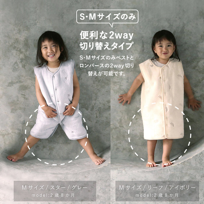 着る毛布 子供 スリーパー 冬用 スリーパー 冬  あったか 着る毛布 キッズ 女の子 男の子 こども着る毛布 子供 スリーパー フランネル スリーパー ベビー 赤ちゃん キッズ 冬用 暖かい 男の子 女の子 おしゃれ こども着る毛布  お昼寝 毛布 名入れ対応 LILIANA/リリアナ