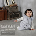 Gallery viewerに画像を読み込む, 着る毛布 子供 スリーパー 冬用 スリーパー 冬  あったか 着る毛布 キッズ 女の子 男の子 こども着る毛布 子供 スリーパー フランネル スリーパー ベビー 赤ちゃん キッズ 冬用 暖かい 男の子 女の子 おしゃれ こども着る毛布  お昼寝 毛布 名入れ対応 LILIANA/リリアナ
