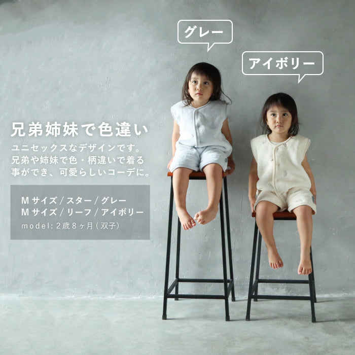 着る毛布 子供 スリーパー 冬用 スリーパー 冬  あったか 着る毛布 キッズ 女の子 男の子 こども着る毛布 子供 スリーパー フランネル スリーパー ベビー 赤ちゃん キッズ 冬用 暖かい 男の子 女の子 おしゃれ こども着る毛布  お昼寝 毛布 名入れ対応 LILIANA/リリアナ