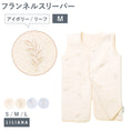 Gallery viewerに画像を読み込む, 着る毛布 子供 スリーパー 冬用 スリーパー 冬  あったか 着る毛布 キッズ 女の子 男の子 こども着る毛布 子供 スリーパー フランネル スリーパー ベビー 赤ちゃん キッズ 冬用 暖かい 男の子 女の子 おしゃれ こども着る毛布  お昼寝 毛布 名入れ対応 LILIANA/リリアナ
