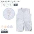 Gallery viewerに画像を読み込む, 着る毛布 子供 スリーパー 冬用 スリーパー 冬  あったか 着る毛布 キッズ 女の子 男の子 こども着る毛布 子供 スリーパー フランネル スリーパー ベビー 赤ちゃん キッズ 冬用 暖かい 男の子 女の子 おしゃれ こども着る毛布  お昼寝 毛布 名入れ対応 LILIANA/リリアナ
