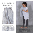 Gallery viewerに画像を読み込む, 着る毛布 子供 スリーパー 冬用 スリーパー 冬  あったか 着る毛布 キッズ 女の子 男の子 こども着る毛布 子供 スリーパー フランネル スリーパー ベビー 赤ちゃん キッズ 冬用 暖かい 男の子 女の子 おしゃれ こども着る毛布  お昼寝 毛布 名入れ対応 LILIANA/リリアナ
