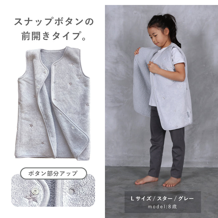 着る毛布 子供 スリーパー 冬用 スリーパー 冬  あったか 着る毛布 キッズ 女の子 男の子 こども着る毛布 子供 スリーパー フランネル スリーパー ベビー 赤ちゃん キッズ 冬用 暖かい 男の子 女の子 おしゃれ こども着る毛布  お昼寝 毛布 名入れ対応 LILIANA/リリアナ
