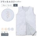 Gallery viewerに画像を読み込む, 着る毛布 子供 スリーパー 冬用 スリーパー 冬  あったか 着る毛布 キッズ 女の子 男の子 こども着る毛布 子供 スリーパー フランネル スリーパー ベビー 赤ちゃん キッズ 冬用 暖かい 男の子 女の子 おしゃれ こども着る毛布  お昼寝 毛布 名入れ対応 LILIANA/リリアナ
