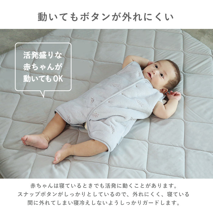 着る毛布 子供 スリーパー 冬用 スリーパー 冬  あったか 着る毛布 キッズ 女の子 男の子 こども着る毛布 子供 スリーパー フランネル スリーパー ベビー 赤ちゃん キッズ 冬用 暖かい 男の子 女の子 おしゃれ こども着る毛布  お昼寝 毛布 名入れ対応 LILIANA/リリアナ