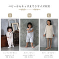 Gallery viewerに画像を読み込む, 着る毛布 子供 スリーパー 冬用 スリーパー 冬  あったか 着る毛布 キッズ 女の子 男の子 こども着る毛布 子供 スリーパー フランネル スリーパー ベビー 赤ちゃん キッズ 冬用 暖かい 男の子 女の子 おしゃれ こども着る毛布  お昼寝 毛布 名入れ対応 LILIANA/リリアナ
