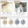 Gallery viewerに画像を読み込む, 毛布 ブランケット 子供 毛布 ふわもこ ひざ掛け もこもこ あったか おしゃれ ブランケット 可愛い 赤ちゃん ブランケット 保育園 お昼寝 ブランケット 冬 お昼寝 毛布 かわいい ギフト 名入れ ブランケット 名入れ対応 名前入り 出産祝い プレゼント LILIANA リリアナ
