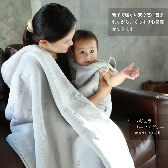 毛布 ブランケット 子供 毛布 ふわもこ ひざ掛け もこもこ あったか おしゃれ ブランケット 可愛い 赤ちゃん ブランケット 保育園 お昼寝 ブランケット 冬 お昼寝 毛布 かわいい ギフト 名入れ ブランケット 名入れ対応 名前入り 出産祝い プレゼント LILIANA リリアナ