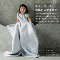 Gallery viewerに画像を読み込む, 毛布 ブランケット 子供 毛布 ふわもこ ひざ掛け もこもこ あったか おしゃれ ブランケット 可愛い 赤ちゃん ブランケット 保育園 お昼寝 ブランケット 冬 お昼寝 毛布 かわいい ギフト 名入れ ブランケット 名入れ対応 名前入り 出産祝い プレゼント LILIANA リリアナ
