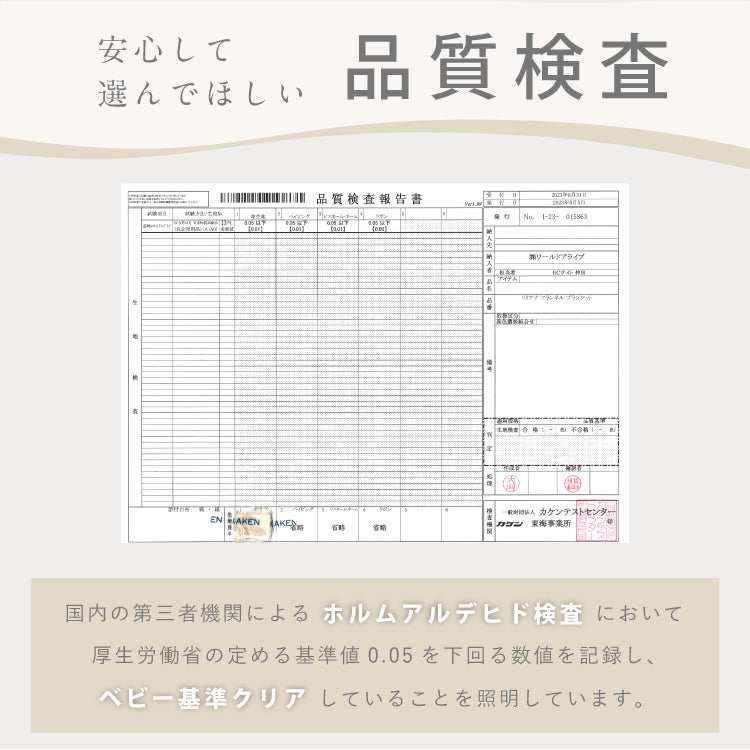 毛布 ブランケット 子供 毛布 ふわもこ ひざ掛け もこもこ あったか おしゃれ ブランケット 可愛い 赤ちゃん ブランケット 保育園 お昼寝 ブランケット 冬 お昼寝 毛布 かわいい ギフト 名入れ ブランケット 名入れ対応 名前入り 出産祝い プレゼント LILIANA リリアナ