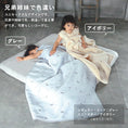 Gallery viewerに画像を読み込む, 毛布 ブランケット 子供 毛布 ふわもこ ひざ掛け もこもこ あったか おしゃれ ブランケット 可愛い 赤ちゃん ブランケット 保育園 お昼寝 ブランケット 冬 お昼寝 毛布 かわいい ギフト 名入れ ブランケット 名入れ対応 名前入り 出産祝い プレゼント LILIANA リリアナ
