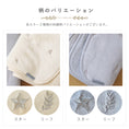 Gallery viewerに画像を読み込む, 毛布 ブランケット 子供 毛布 ふわもこ ひざ掛け もこもこ あったか おしゃれ ブランケット 可愛い 赤ちゃん ブランケット 保育園 お昼寝 ブランケット 冬 お昼寝 毛布 かわいい ギフト 名入れ ブランケット 名入れ対応 名前入り 出産祝い プレゼント LILIANA リリアナ
