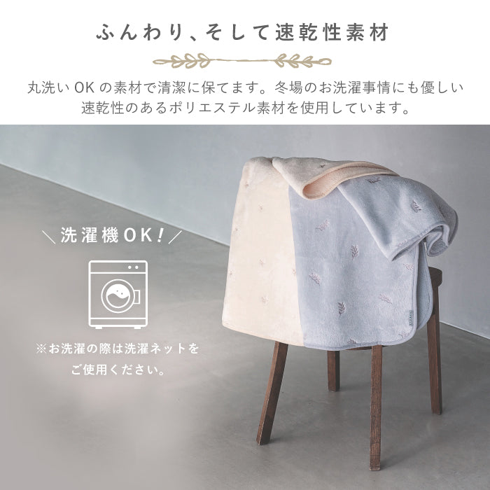 毛布 ブランケット 子供 毛布 ふわもこ ひざ掛け もこもこ あったか おしゃれ ブランケット 可愛い 赤ちゃん ブランケット 保育園 お昼寝 ブランケット 冬 お昼寝 毛布 かわいい ギフト 名入れ ブランケット 名入れ対応 名前入り 出産祝い プレゼント LILIANA リリアナ