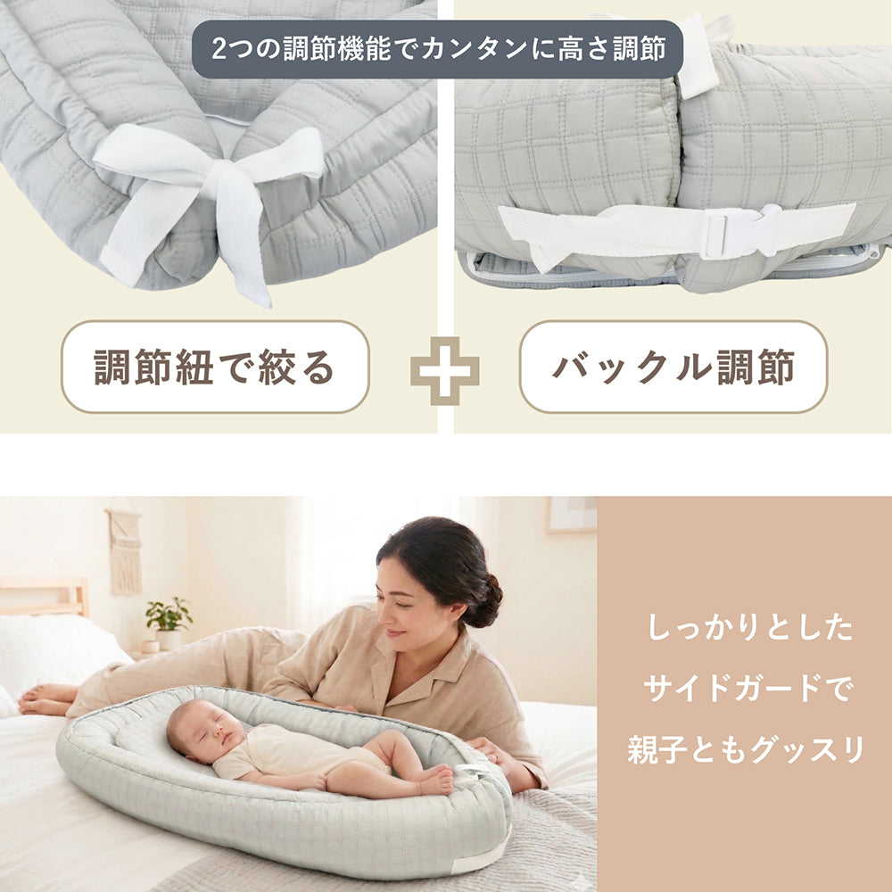 ベッドインベッド 長く使える ベッドインベッド 赤ちゃん ベビーインベッド 新生児 ベビーベッド マットレス ベビー布団 イブル 添い寝 綿 寝返り防止 ベビー オムツ替え おしゃれ ベッドインベッド 持ち運び  寝かしつけ 丸洗い かわいい 高さ調整可能  LILIANA/リリアナ