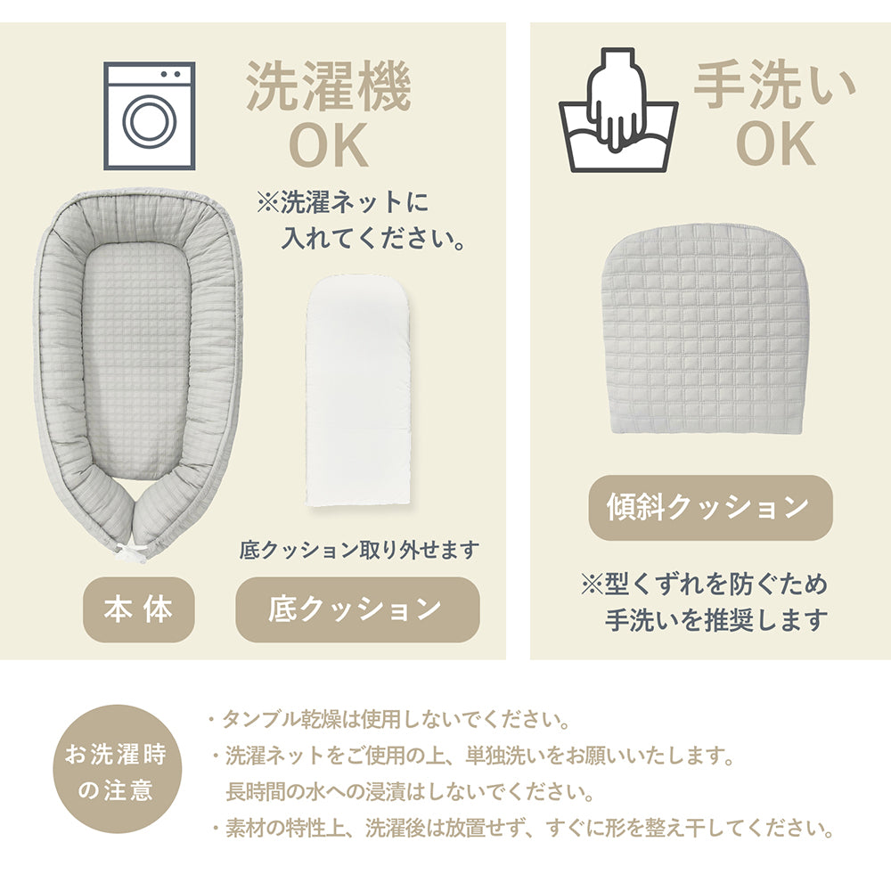 ベッドインベッド 長く使える ベッドインベッド 赤ちゃん ベビーインベッド 新生児 ベビーベッド マットレス ベビー布団 イブル 添い寝 綿 寝返り防止 ベビー オムツ替え おしゃれ ベッドインベッド 持ち運び  寝かしつけ 丸洗い かわいい 高さ調整可能  LILIANA/リリアナ