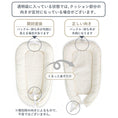 Gallery viewerに画像を読み込む, ベッドインベッド 長く使える ベッドインベッド 赤ちゃん ベビーインベッド 新生児 ベビーベッド マットレス ベビー布団 イブル 添い寝 綿 寝返り防止 ベビー オムツ替え おしゃれ ベッドインベッド 持ち運び  寝かしつけ 丸洗い かわいい 高さ調整可能  LILIANA/リリアナ
