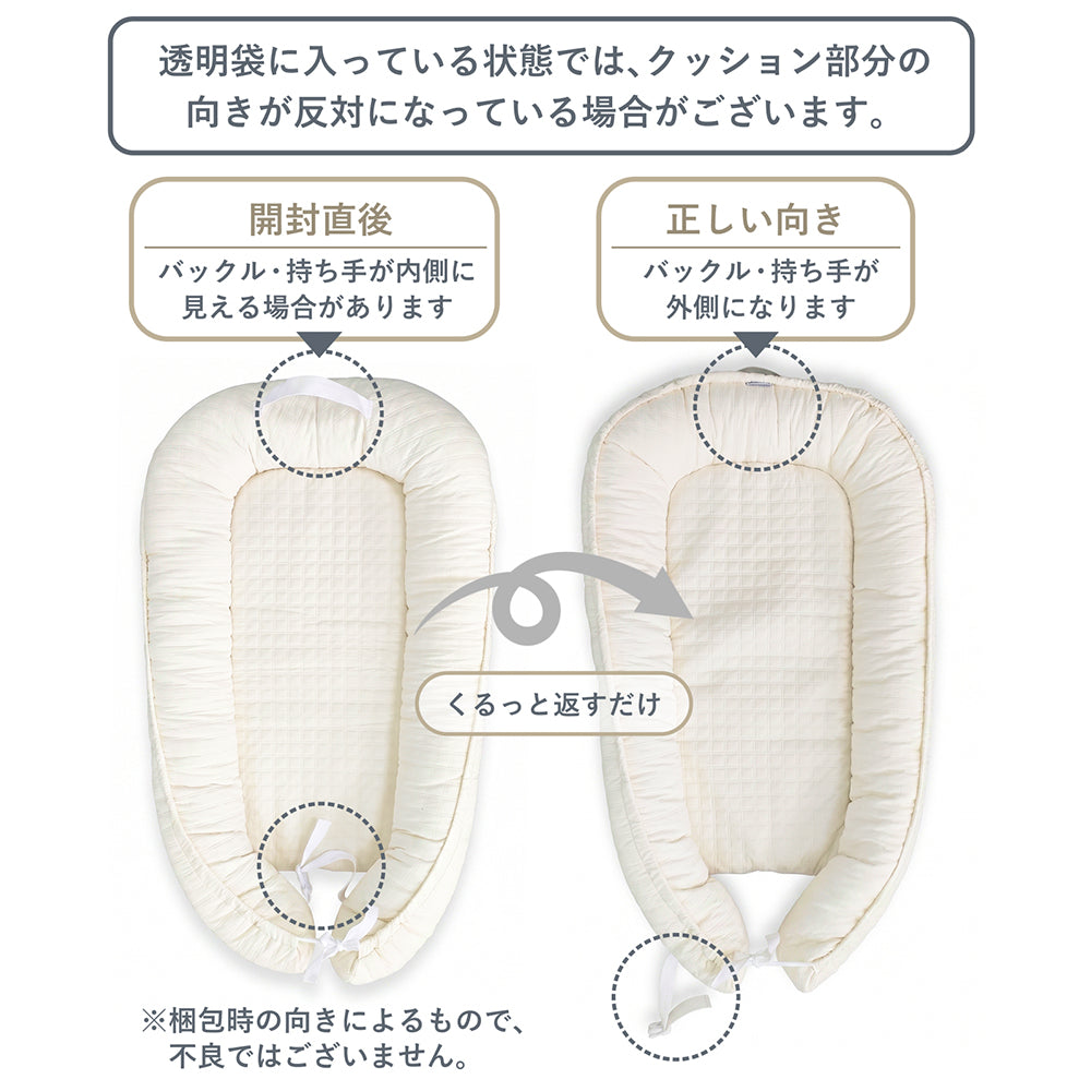 ベッドインベッド 長く使える ベッドインベッド 赤ちゃん ベビーインベッド 新生児 ベビーベッド マットレス ベビー布団 イブル 添い寝 綿 寝返り防止 ベビー オムツ替え おしゃれ ベッドインベッド 持ち運び  寝かしつけ 丸洗い かわいい 高さ調整可能  LILIANA/リリアナ