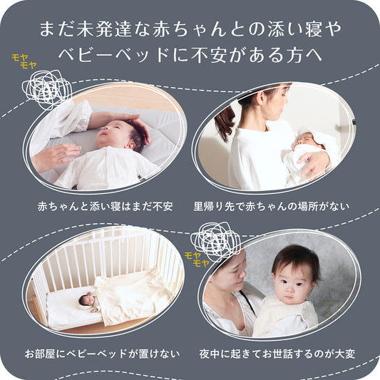 ベッドインベッド 長く使える ベッドインベッド 赤ちゃん ベビーインベッド 新生児 ベビーベッド マットレス ベビー布団 イブル 添い寝 綿 寝返り防止 ベビー オムツ替え おしゃれ ベッドインベッド 持ち運び  寝かしつけ 丸洗い かわいい 高さ調整可能  LILIANA/リリアナ