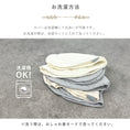 Gallery viewerに画像を読み込む, 授乳クッション カバー 授乳クッション カバーのみ 授乳クッション 洗える イブル 授乳クッションカバー 洗い替えカバー 綿100% 洗濯機OK 枕 赤ちゃん ベビー 新生児 U字型 おしゃれ 丸洗い 授乳クッション 替えカバー ベビー 名入れ対応 リリアナ/LILIANA |メール便送料無料
