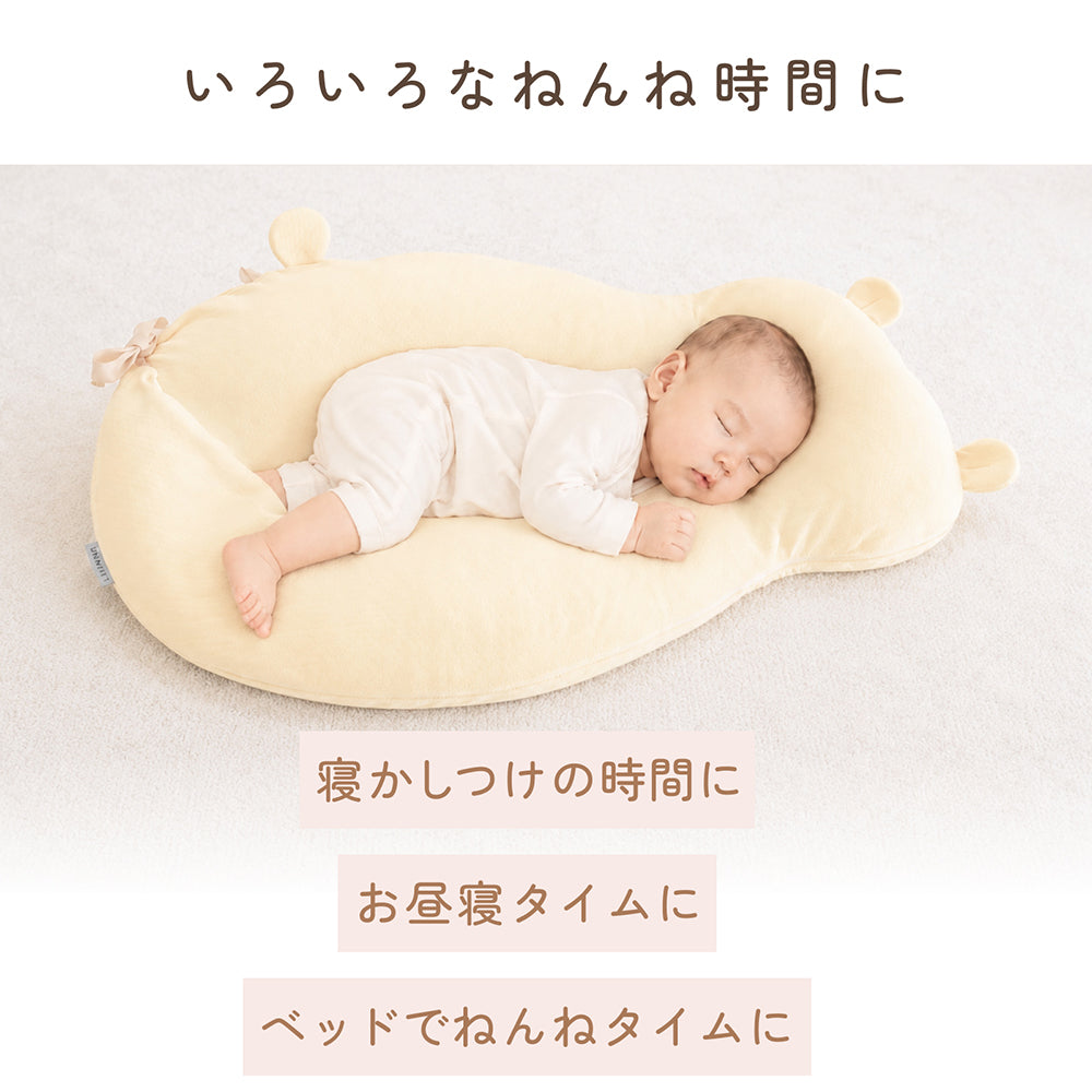 ベビー枕 ハグピロー 新生児 赤ちゃん 枕 向き癖対策 絶壁予防 頭の形をやさしく支える くま クッション ベビーピロー 横向きサポート 洗える 出産祝い LILIANA/リリアナ