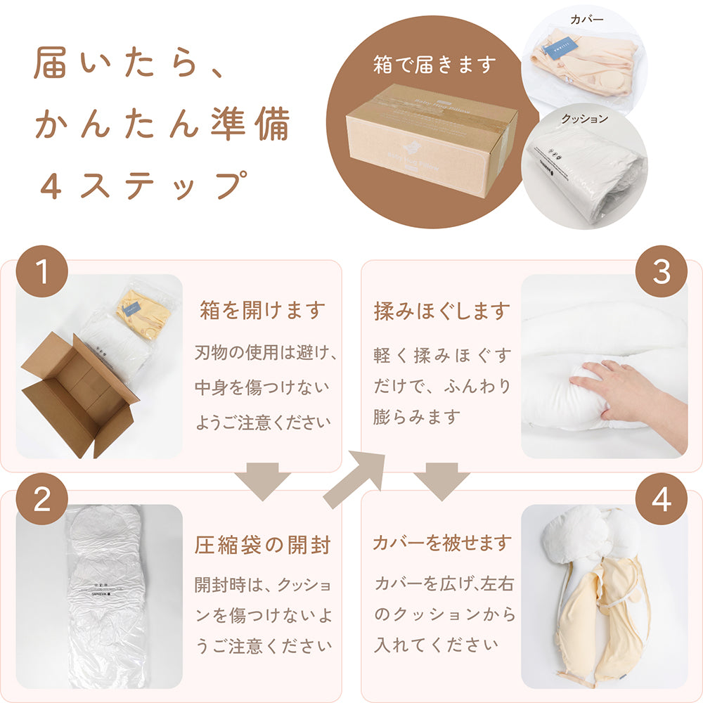 ベビー枕 ハグピロー 新生児 赤ちゃん 枕 向き癖対策 絶壁予防 頭の形をやさしく支える くま クッション ベビーピロー 横向きサポート 洗える 出産祝い LILIANA/リリアナ