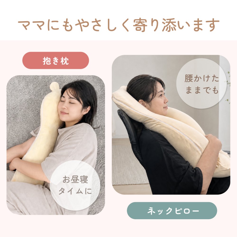 ベビー枕 ハグピロー 新生児 赤ちゃん 枕 向き癖対策 絶壁予防 頭の形をやさしく支える くま クッション ベビーピロー 横向きサポート 洗える 出産祝い LILIANA/リリアナ