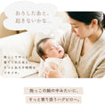 Gallery viewerに画像を読み込む, ベビー枕 ハグピロー 新生児 赤ちゃん 枕 向き癖対策 絶壁予防 頭の形をやさしく支える くま クッション ベビーピロー 横向きサポート 洗える 出産祝い LILIANA/リリアナ
