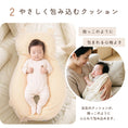 Gallery viewerに画像を読み込む, ベビー枕 ハグピロー 新生児 赤ちゃん 枕 向き癖対策 絶壁予防 頭の形をやさしく支える くま クッション ベビーピロー 横向きサポート 洗える 出産祝い LILIANA/リリアナ
