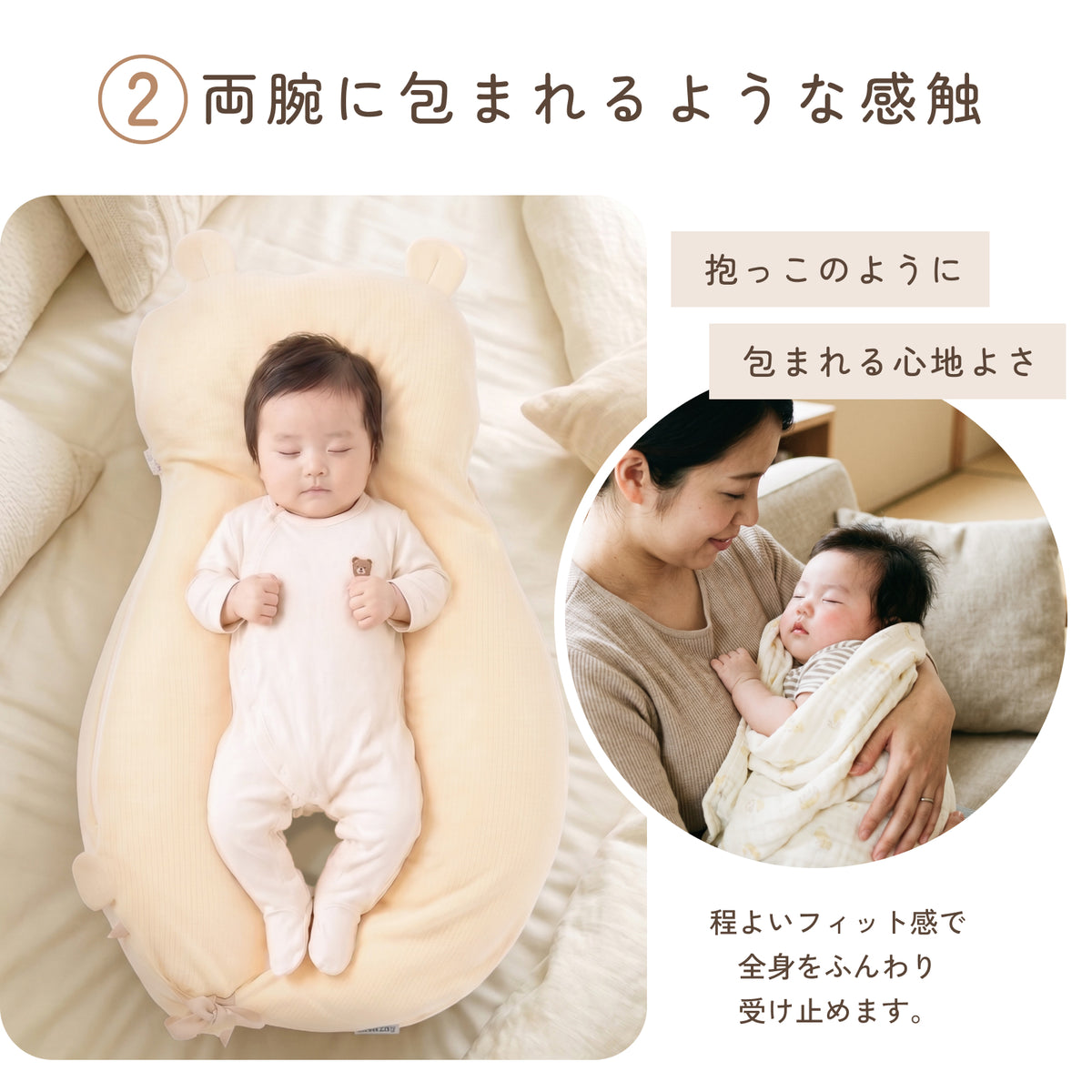 ベビー枕 ハグピロー 新生児 赤ちゃん 枕 向き癖対策 絶壁予防 頭の形をやさしく支える くま クッション ベビーピロー 横向きサポート 洗える 出産祝い LILIANA/リリアナ