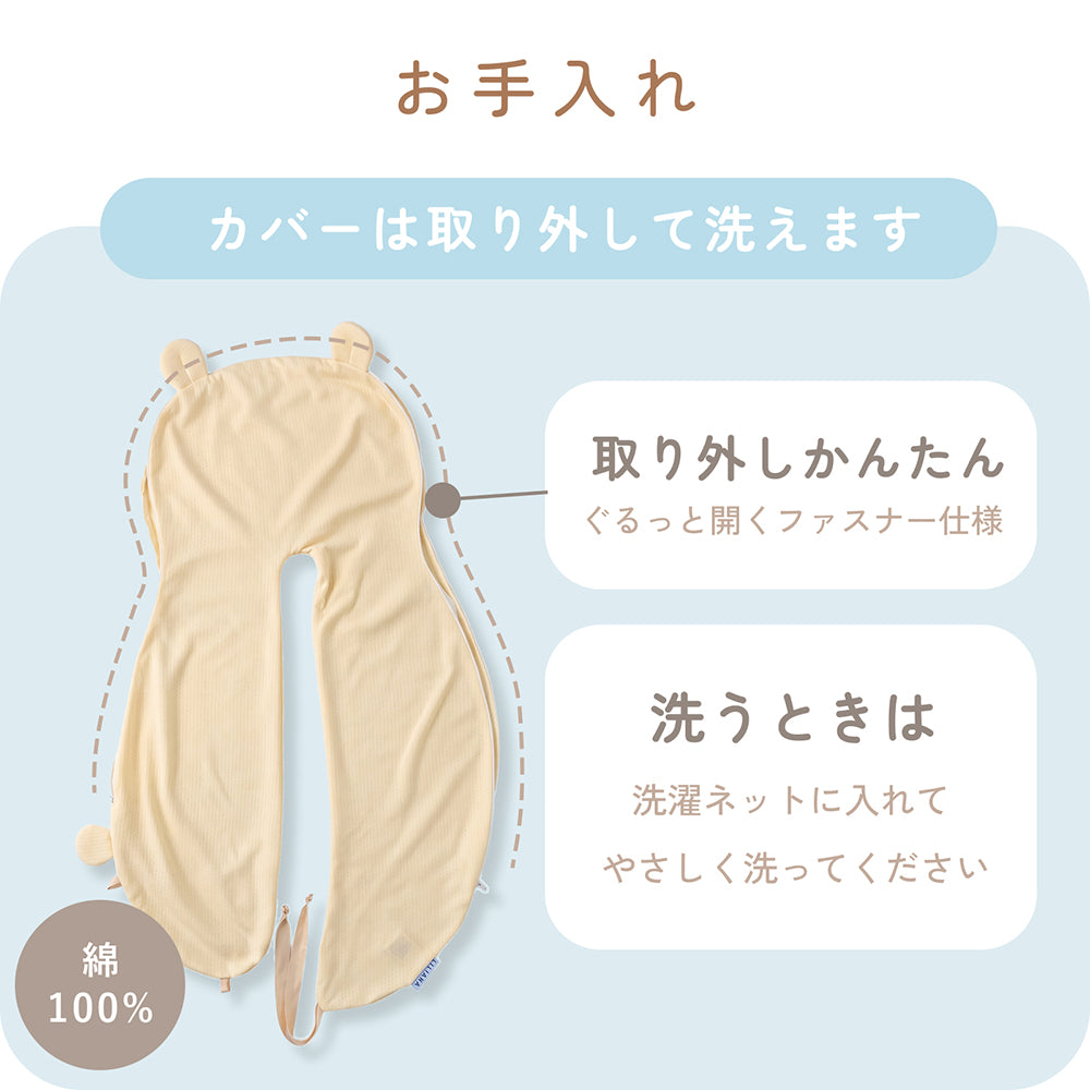 ベビー枕 ハグピロー 新生児 赤ちゃん 枕 向き癖対策 絶壁予防 頭の形をやさしく支える くま クッション ベビーピロー 横向きサポート 洗える 出産祝い LILIANA/リリアナ