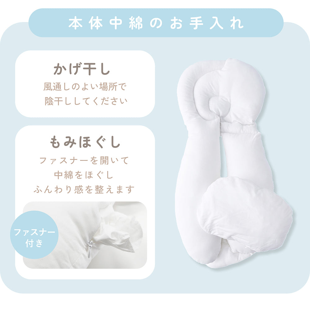 ベビー枕 ハグピロー 新生児 赤ちゃん 枕 向き癖対策 絶壁予防 頭の形をやさしく支える くま クッション ベビーピロー 横向きサポート 洗える 出産祝い LILIANA/リリアナ
