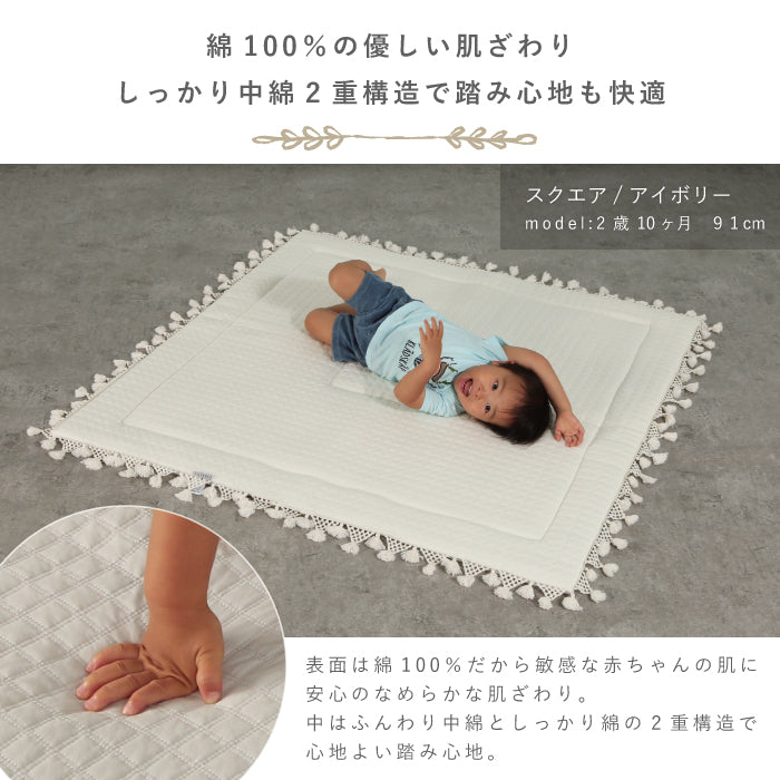 プレイマット 正方形 サニーマット 寝返りマット 赤ちゃん 寝返り マット ごろ寝マット ベビー 赤ちゃん ごろ寝マット プレイマット ベビー プレイマット 赤ちゃん  プレイマット 円形 正方形 赤ちゃん マット リビング  イブル  マット 赤ちゃん マット LILIANA/リリアナ