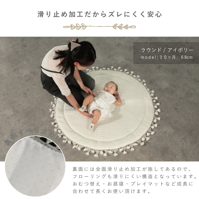 プレイマット 正方形 サニーマット 寝返りマット 赤ちゃん 寝返り マット ごろ寝マット ベビー 赤ちゃん ごろ寝マット プレイマット ベビー プレイマット 赤ちゃん  プレイマット 円形 正方形 赤ちゃん マット リビング  イブル  マット 赤ちゃん マット LILIANA/リリアナ
