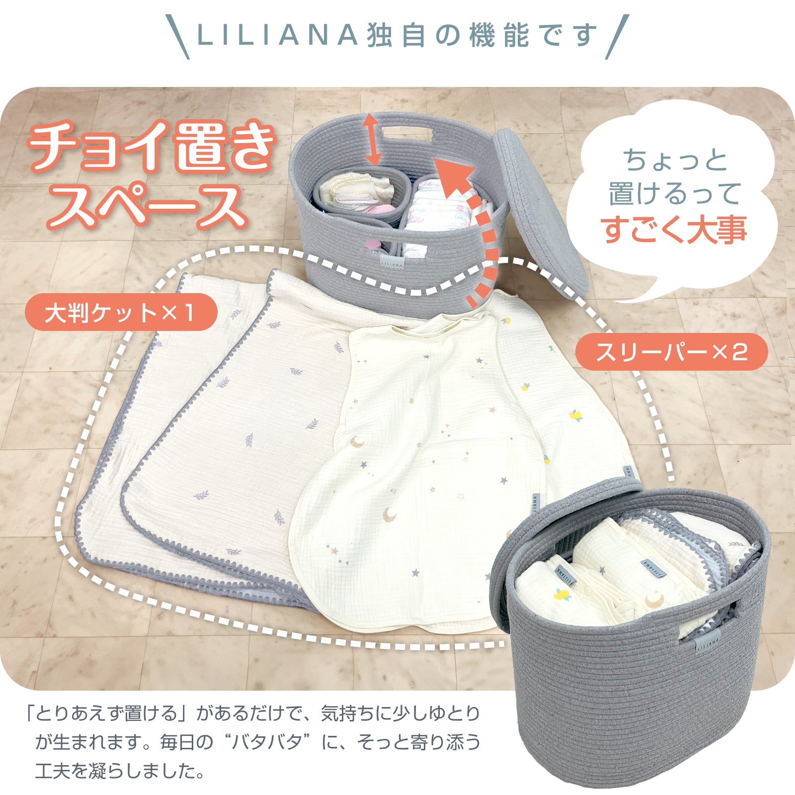 収納ボックス フタ付き コットンロープバスケット 収納 大容量 選べる ふた付き おむつストッカー おむつ収納 オムツストッカー おもちゃ入れ ストレージ 洗濯かご  キッズ ベビー ナチュラル モノトーン 北欧 インテリア おしゃれ シンプル リリアナ/LILIANA