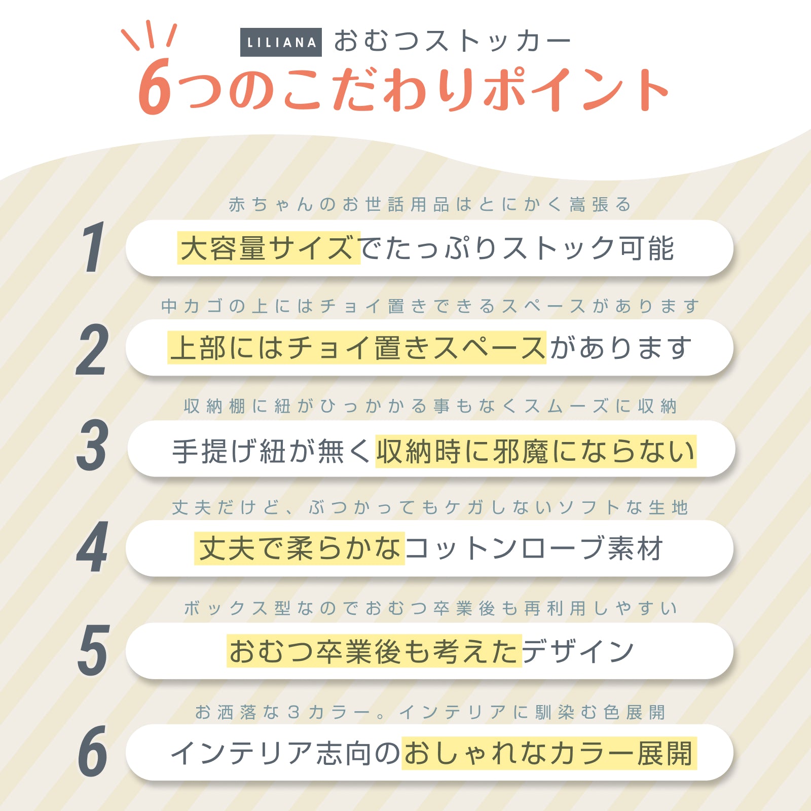 収納ボックス フタ付き コットンロープバスケット 収納 大容量 選べる ふた付き おむつストッカー おむつ収納 オムツストッカー おもちゃ入れ ストレージ 洗濯かご  キッズ ベビー ナチュラル モノトーン 北欧 インテリア おしゃれ シンプル リリアナ/LILIANA