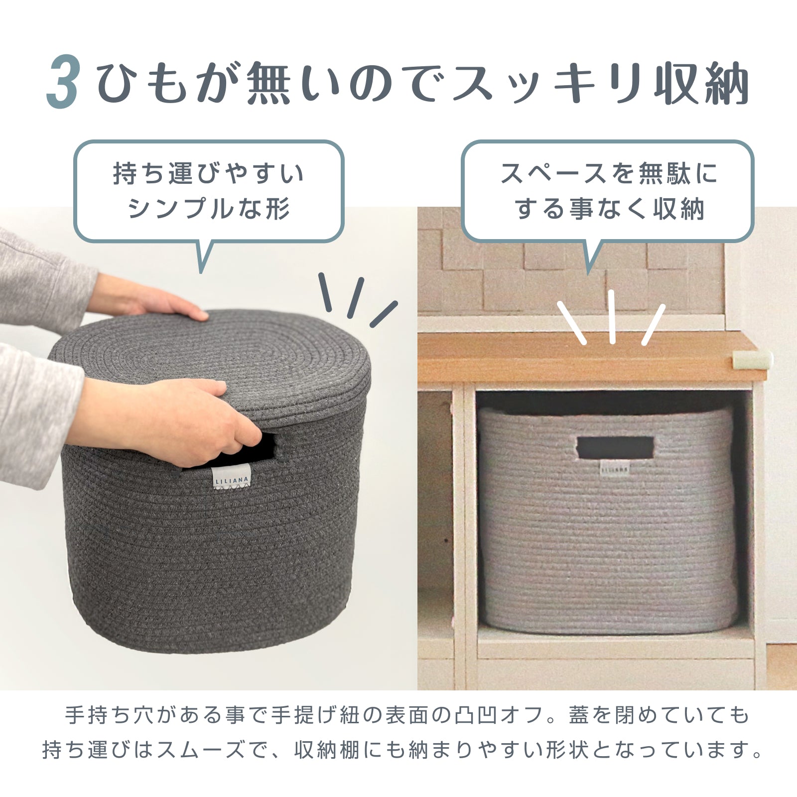 収納ボックス フタ付き コットンロープバスケット 収納 大容量 選べる ふた付き おむつストッカー おむつ収納 オムツストッカー おもちゃ入れ ストレージ 洗濯かご  キッズ ベビー ナチュラル モノトーン 北欧 インテリア おしゃれ シンプル リリアナ/LILIANA