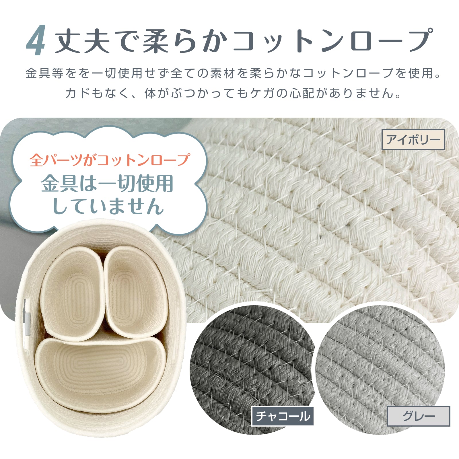 収納ボックス フタ付き コットンロープバスケット 収納 大容量 選べる ふた付き おむつストッカー おむつ収納 オムツストッカー おもちゃ入れ ストレージ 洗濯かご  キッズ ベビー ナチュラル モノトーン 北欧 インテリア おしゃれ シンプル リリアナ/LILIANA