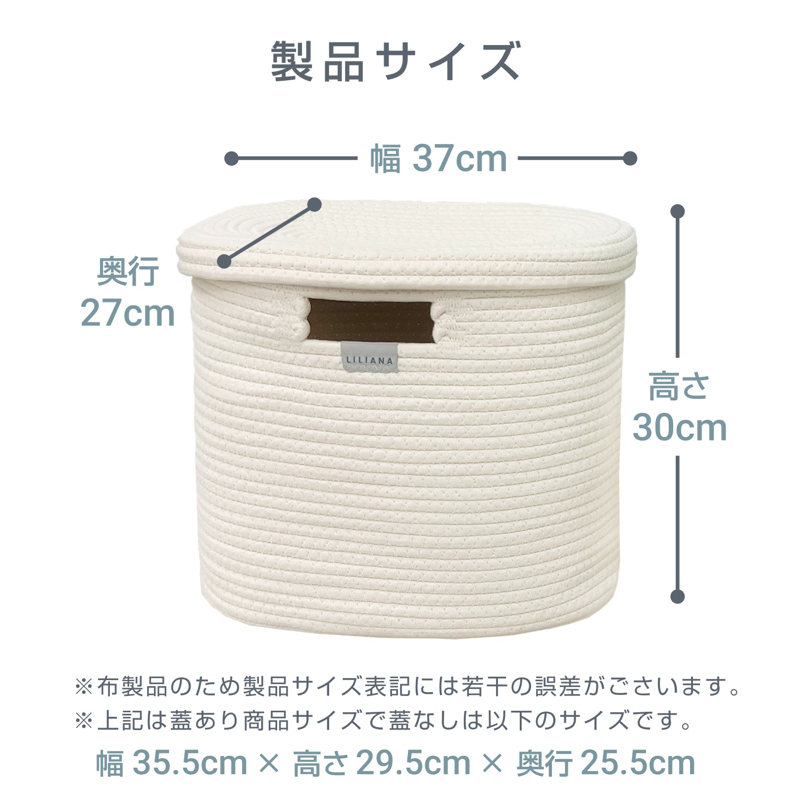 収納ボックス フタ付き コットンロープバスケット 収納 大容量 選べる ふた付き おむつストッカー おむつ収納 オムツストッカー おもちゃ入れ ストレージ 洗濯かご  キッズ ベビー ナチュラル モノトーン 北欧 インテリア おしゃれ シンプル リリアナ/LILIANA