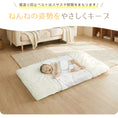 Gallery viewerに画像を読み込む, 寝返り防止 ベルト 赤ちゃん ベビー 寝返り防止バンド 寝返りガード 寝返りサポート 綿100％ コットン マジックテープ かわいい星と月柄 お昼寝 ベビー寝具 新生児 乳児 出産準備 LILIAN/リリアナ
