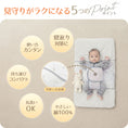 Gallery viewerに画像を読み込む, 寝返り防止 ベルト 赤ちゃん ベビー 寝返り防止バンド 寝返りガード 寝返りサポート 綿100％ コットン マジックテープ かわいい星と月柄 お昼寝 ベビー寝具 新生児 乳児 出産準備 LILIAN/リリアナ
