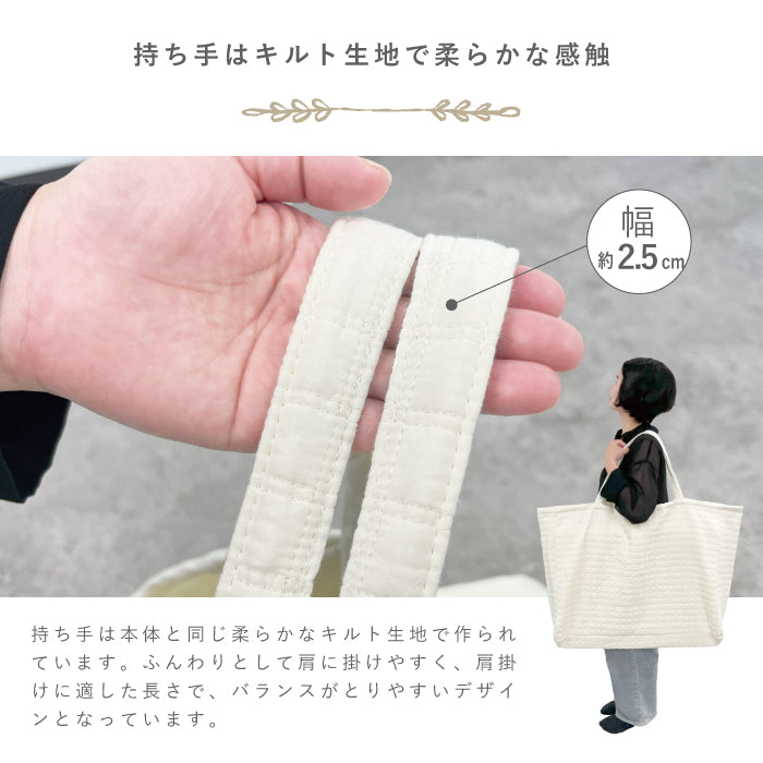 お昼寝布団 バッグ 布団バッグ 保育園 お昼寝布団バッグ のみ 布団 バッグ 大きめ 赤ちゃん お昼寝マット お布団バッグ お昼寝布団 バッグ お昼寝布団バッグ お昼寝布団 保育園 入園グッズ イブル キルティングバッグ お昼寝布団バッグ 大型キルトバッグ LILIANA/リリアナ