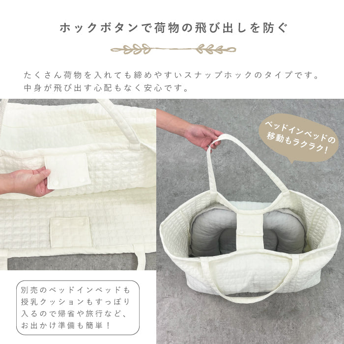 お昼寝布団 バッグ 布団バッグ 保育園 お昼寝布団バッグ のみ 布団 バッグ 大きめ 赤ちゃん お昼寝マット お布団バッグ お昼寝布団 バッグ お昼寝布団バッグ お昼寝布団 保育園 入園グッズ イブル キルティングバッグ お昼寝布団バッグ 大型キルトバッグ LILIANA/リリアナ