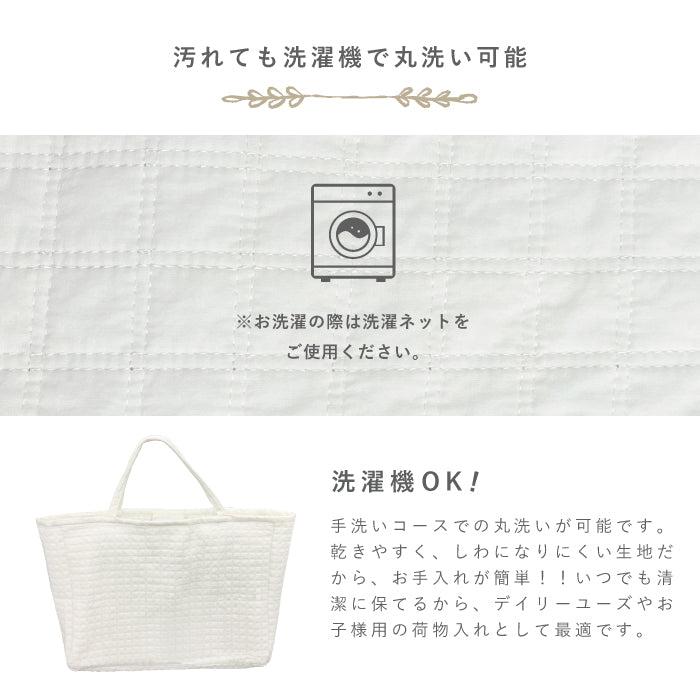 お昼寝布団 バッグ 布団バッグ 保育園 お昼寝布団バッグ のみ 布団 バッグ 大きめ 赤ちゃん お昼寝マット お布団バッグ お昼寝布団 バッグ お昼寝布団バッグ お昼寝布団 保育園 入園グッズ イブル キルティングバッグ お昼寝布団バッグ 大型キルトバッグ LILIANA/リリアナ