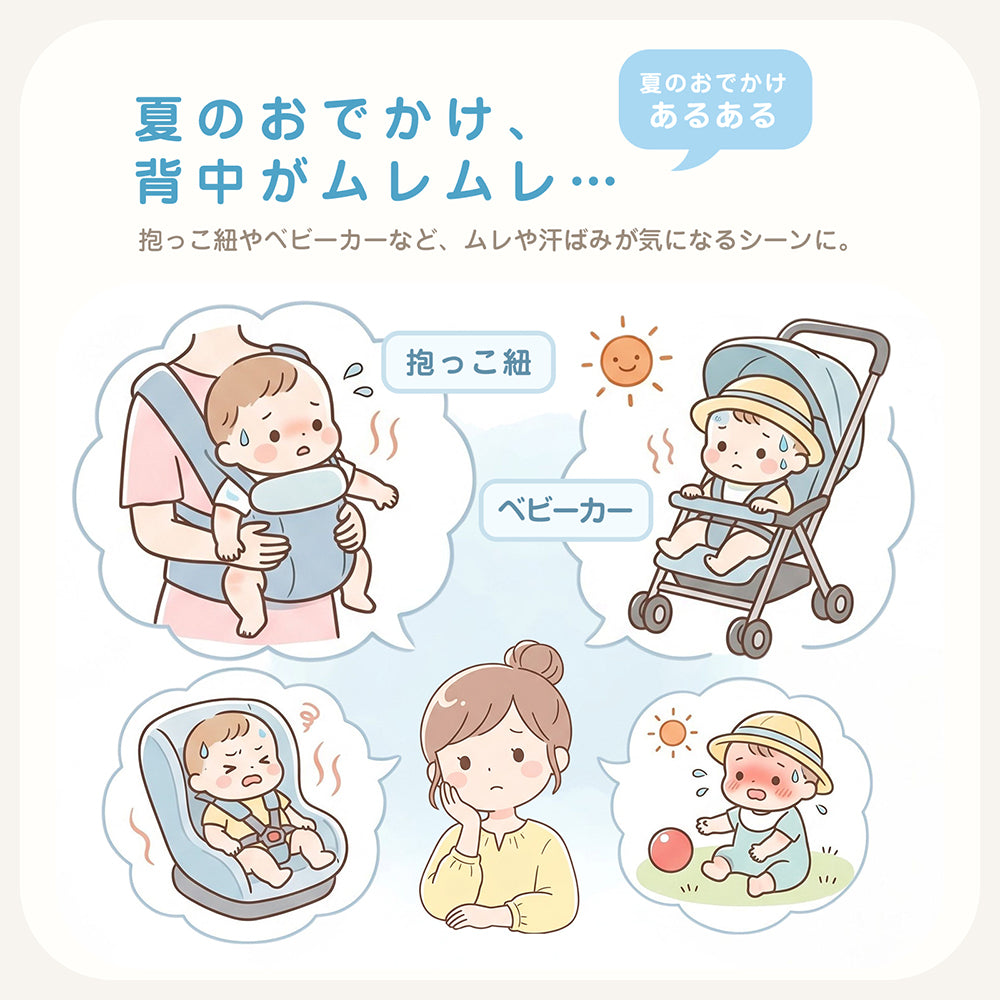 赤ちゃん 暑さ対策 チャイルドシート 暑さ対策 抱っこ紐 冷却 抱っこ紐 暑さ対策 抱っこ紐 保冷 ひんやり グッズ 抱っこ紐 保冷剤 赤ちゃん 保冷シート 抱っこ紐 ベビーカー 保冷剤 リュック 赤ちゃん 抱っこ紐 ひんやり 保冷シート 赤ちゃん ベビーカー 保冷シート