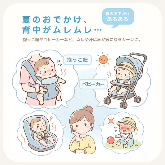 赤ちゃん 暑さ対策 チャイルドシート 暑さ対策 抱っこ紐 冷却 抱っこ紐 暑さ対策 抱っこ紐 保冷 ひんやり グッズ 抱っこ紐 保冷剤 赤ちゃん 保冷シート 抱っこ紐 ベビーカー 保冷剤 リュック 赤ちゃん 抱っこ紐 ひんやり 保冷シート 赤ちゃん ベビーカー 保冷シート