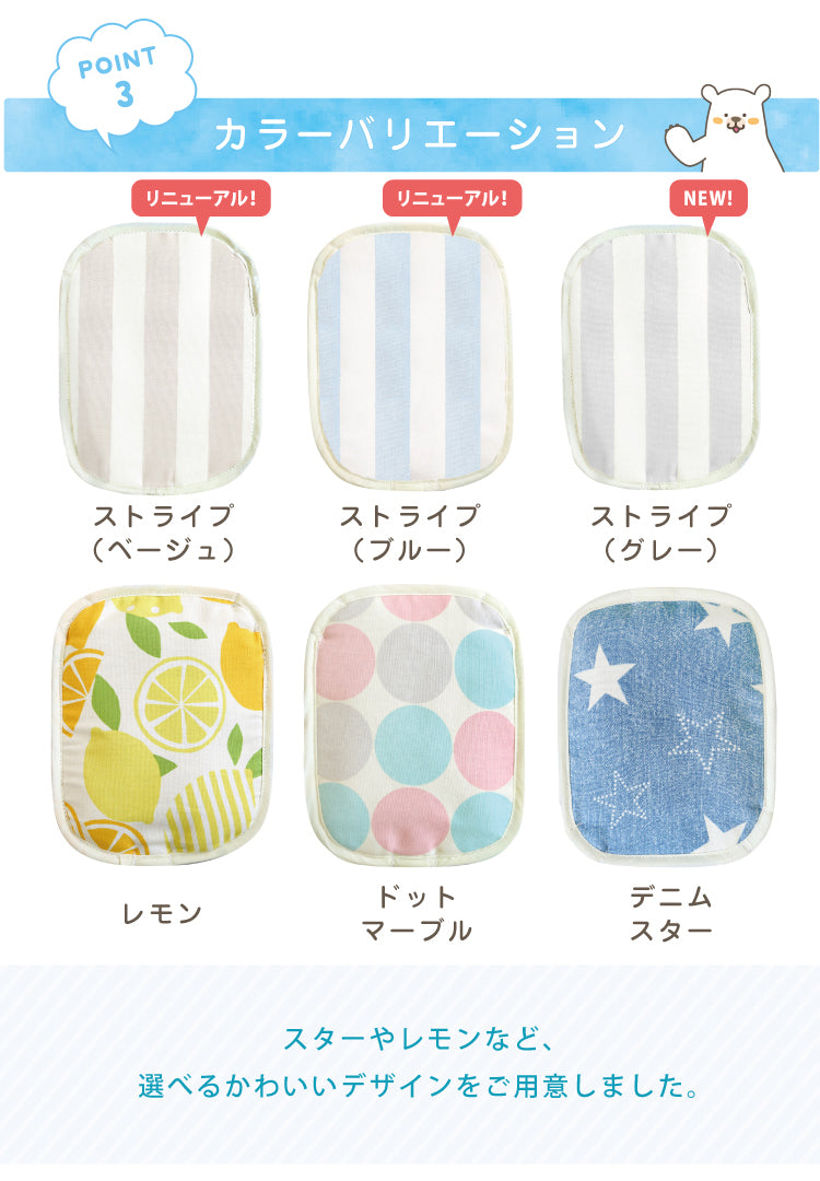 赤ちゃん 暑さ対策 チャイルドシート 暑さ対策 抱っこ紐 冷却 抱っこ紐 暑さ対策 抱っこ紐 保冷 ひんやり グッズ 抱っこ紐 保冷剤 赤ちゃん 保冷シート 抱っこ紐 ベビーカー 保冷剤 リュック 赤ちゃん 抱っこ紐 ひんやり 保冷シート 赤ちゃん ベビーカー 保冷シート