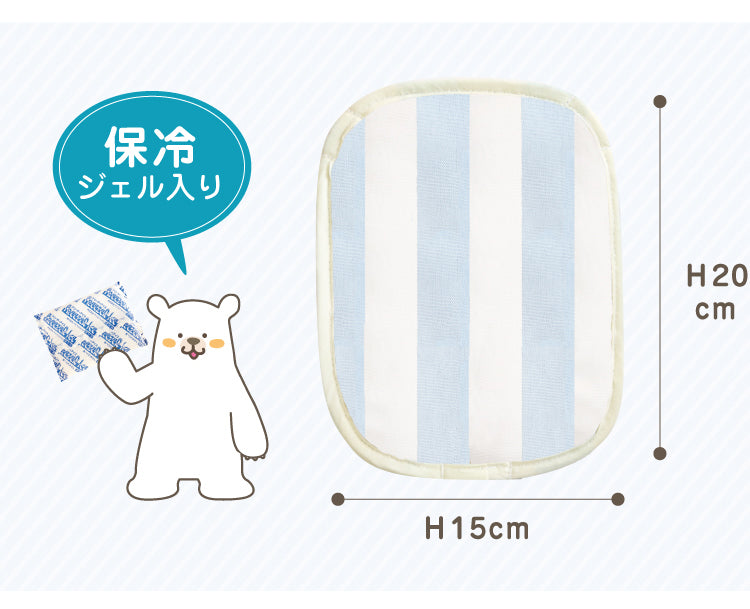 赤ちゃん 暑さ対策 チャイルドシート 暑さ対策 抱っこ紐 冷却 抱っこ紐 暑さ対策 抱っこ紐 保冷 ひんやり グッズ 抱っこ紐 保冷剤 赤ちゃん 保冷シート 抱っこ紐 ベビーカー 保冷剤 リュック 赤ちゃん 抱っこ紐 ひんやり 保冷シート 赤ちゃん ベビーカー 保冷シート