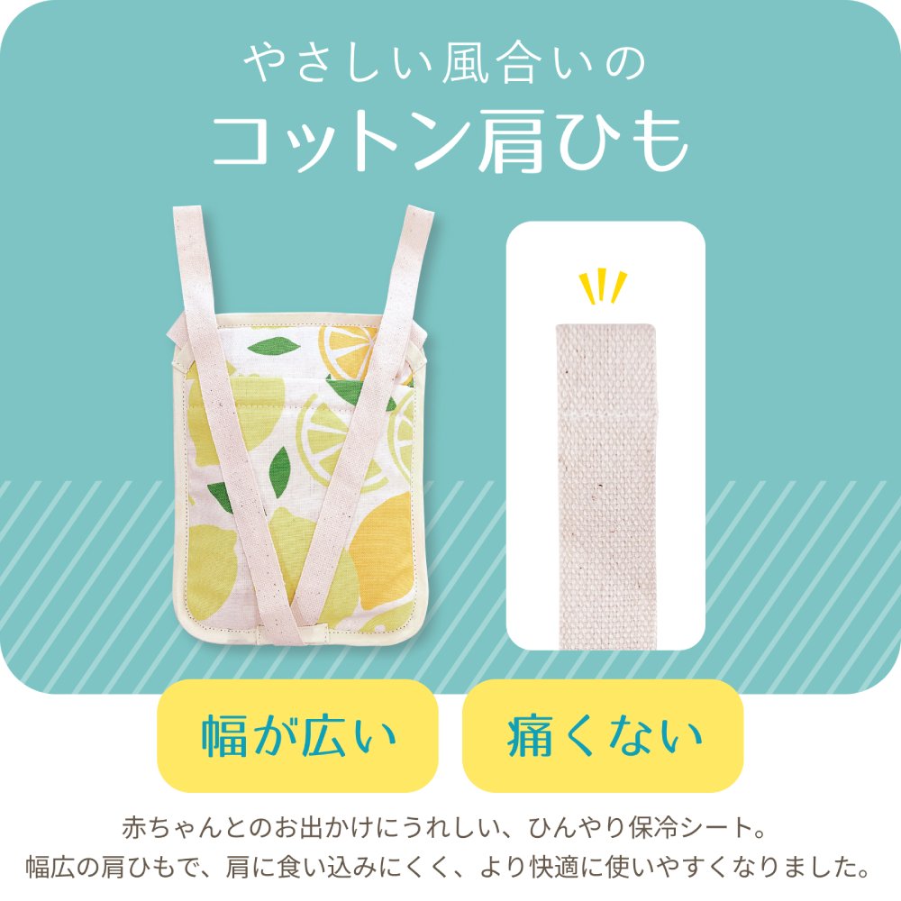 赤ちゃん 暑さ対策 チャイルドシート 暑さ対策 抱っこ紐 冷却 抱っこ紐 暑さ対策 抱っこ紐 保冷 ひんやり グッズ 抱っこ紐 保冷剤 赤ちゃん 保冷シート 抱っこ紐 ベビーカー 保冷剤 リュック 赤ちゃん 抱っこ紐 ひんやり 保冷シート 赤ちゃん ベビーカー 保冷シート